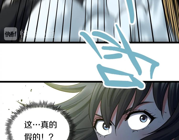 第31话 众星捧月53