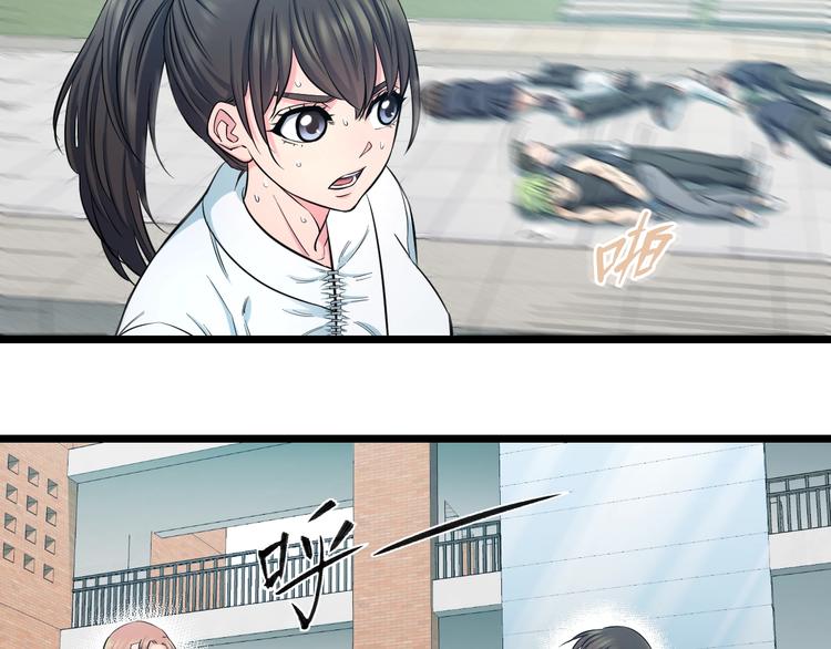 第41话 真假桃子？52