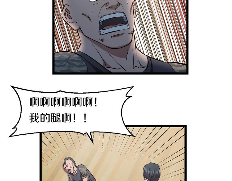 第34话 发泄情绪56