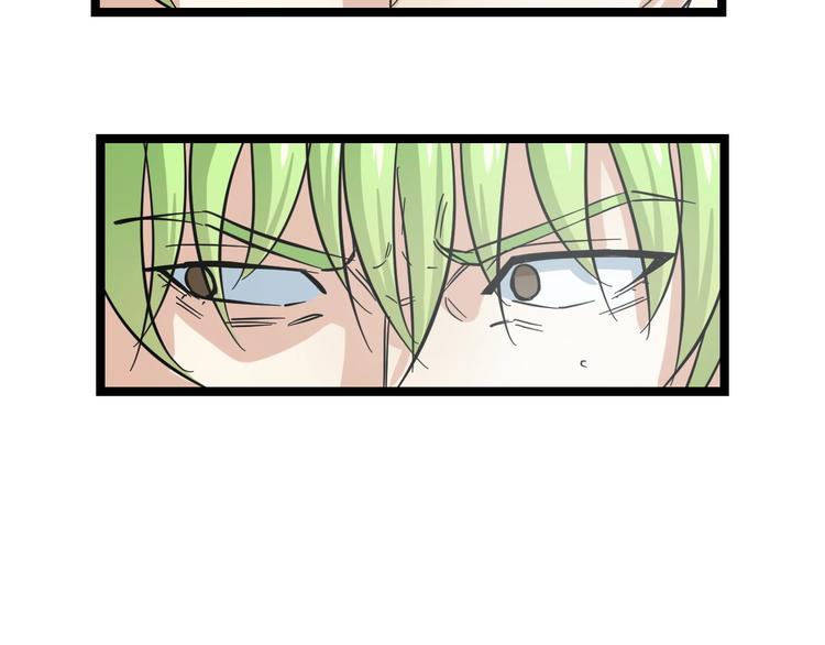第1话 主角被一屁股坐死了！149