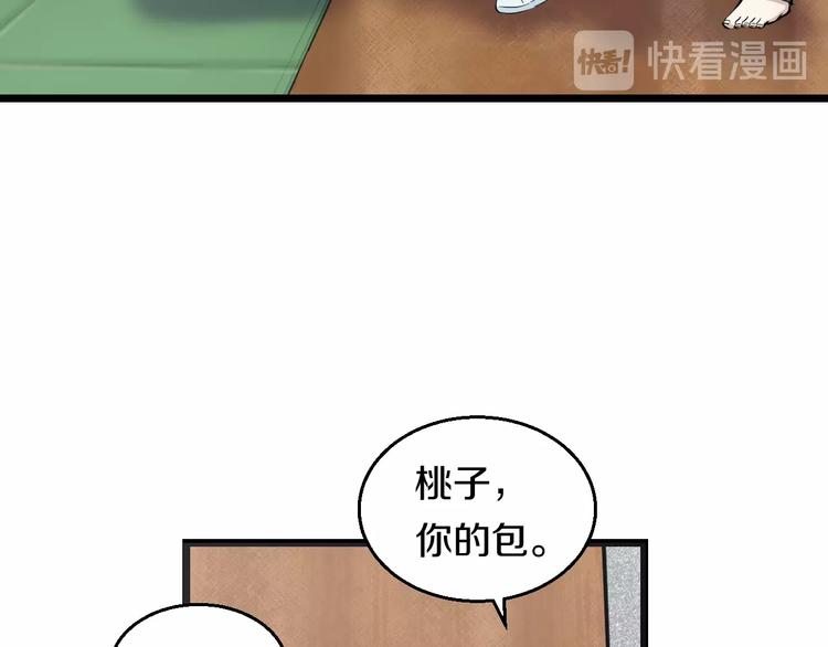 第11话 哥，我不去精神病院！24