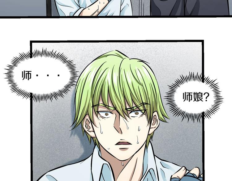 第10话 桃子爆发！99