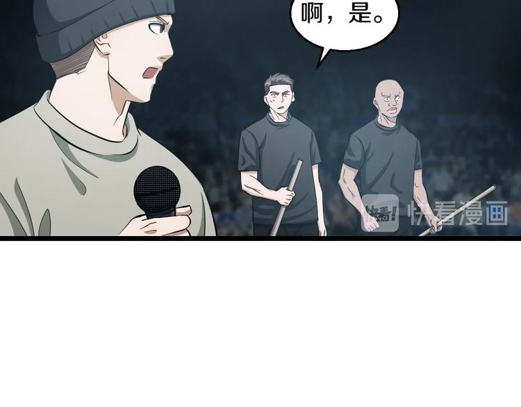 第24话 擂台之上29