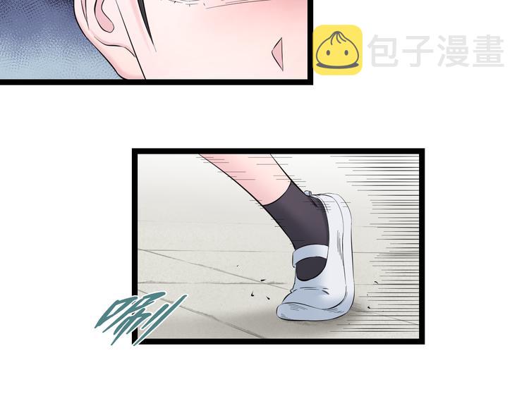 第75话 吃错药26