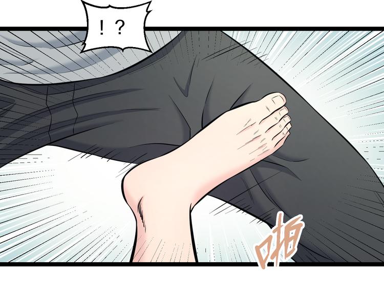第71话 见招拆招95