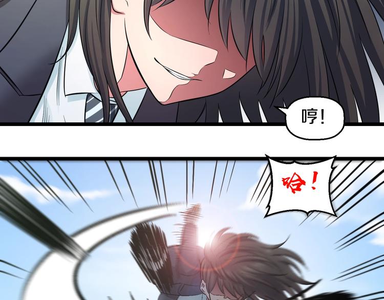 第41话 真假桃子？77
