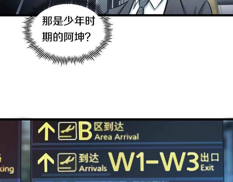 第13话 心魔70