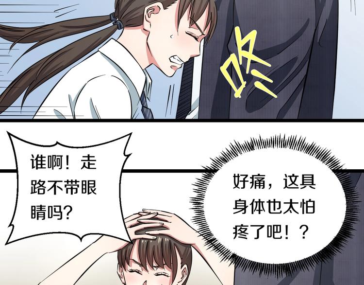 第4话 第一次洗澡，痛并快乐着40