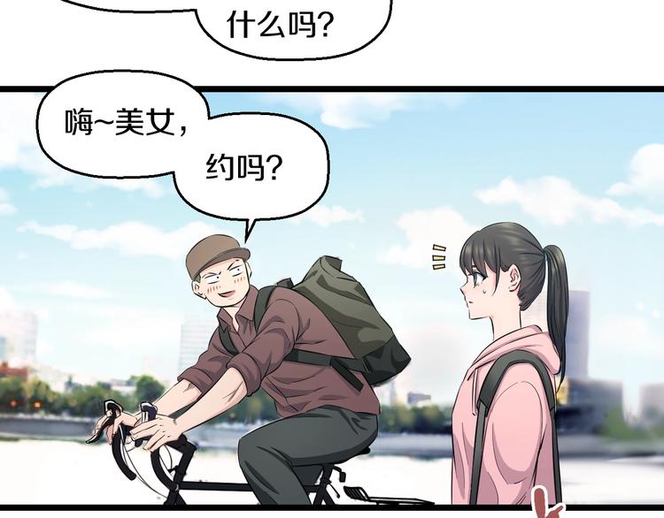 第48话 直男思维！34