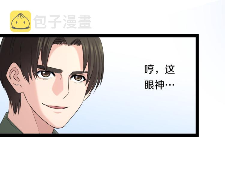 第78话 柔弱？才不！59