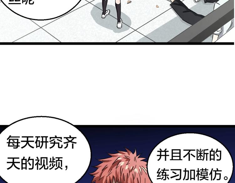 第1话 主角被一屁股坐死了！132