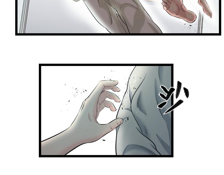 第71话 见招拆招14