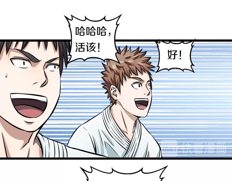 第8话 炎阳上阵114