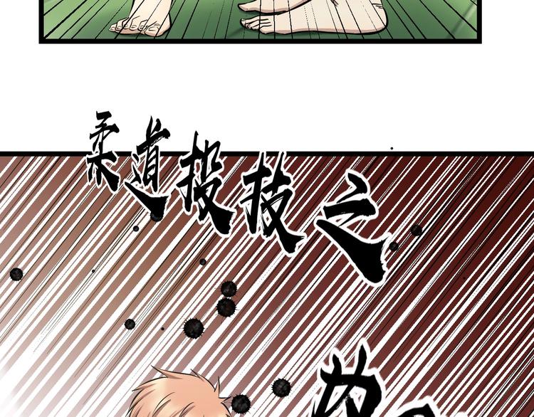 第17话 仙女下凡？70