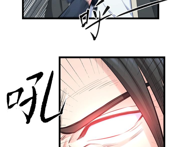 第64话 确认过眼神23