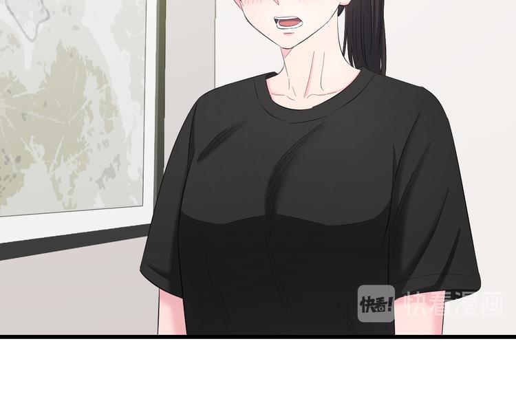 第85话 知男而上57