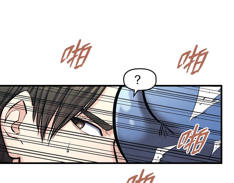 第52话 我打的不是你30