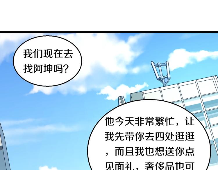 第20话 对不起15