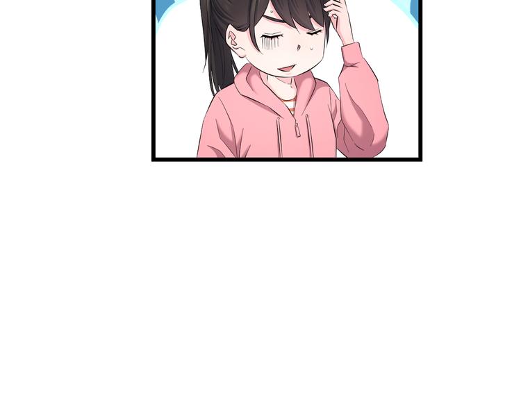第85话 知男而上29