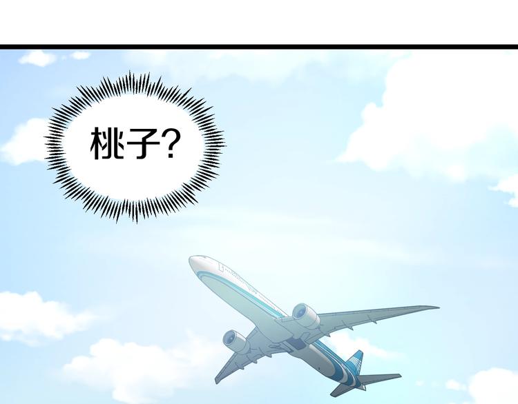 第19话 彼得的诡计56