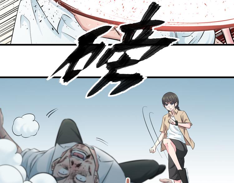 第57话 闯关游戏80