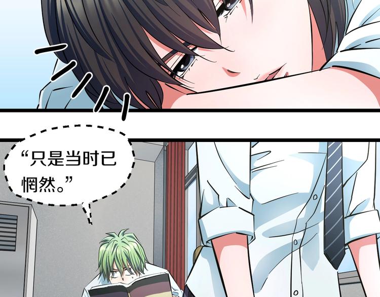第30话 修罗格斗部的主将们7