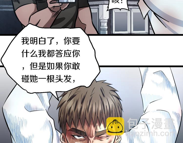 第20话 对不起65