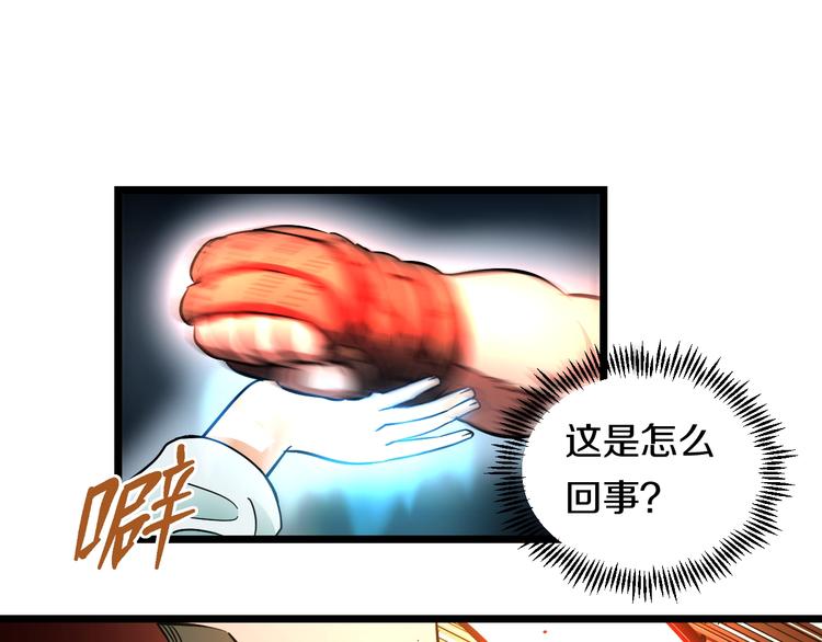 第18话 秘之古武术60