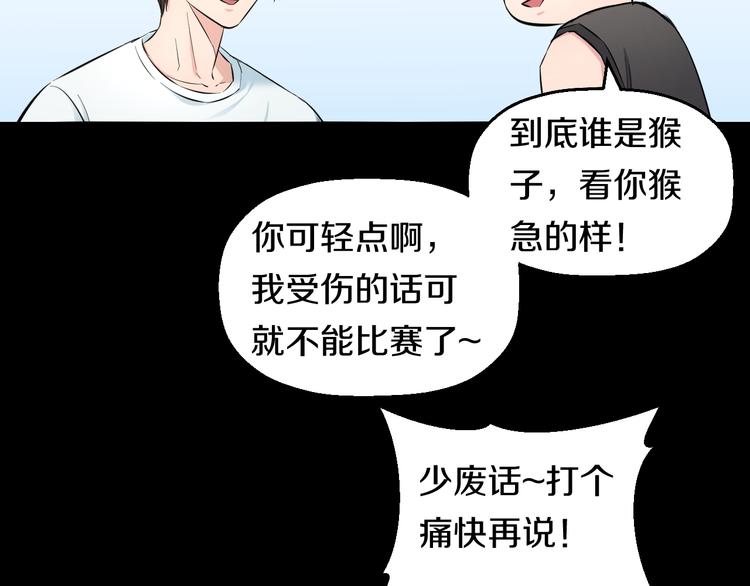 第61话 那个时候56
