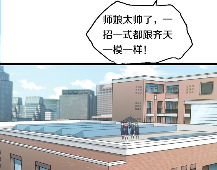 第42话 心魔！37