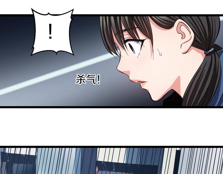 第22话 美救英雄79