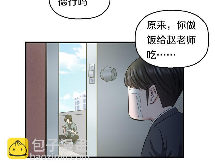 第54话 大师兄，你揍凯！22