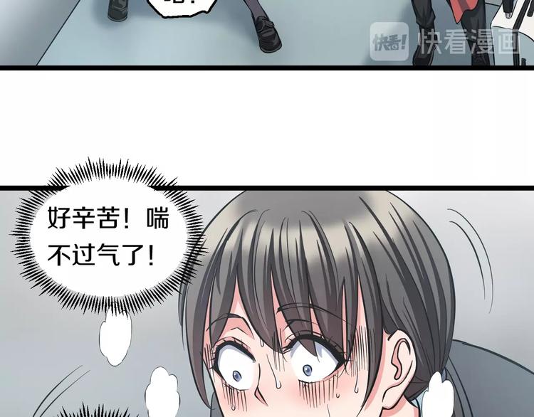 第13话 心魔102