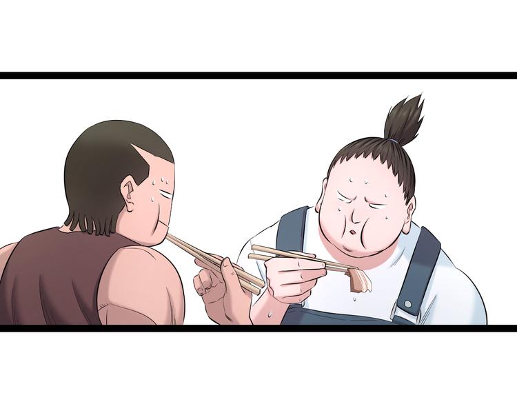 第79话 谁都不是84