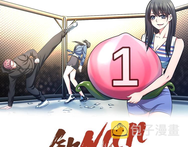 第23话 知nan而上！！0