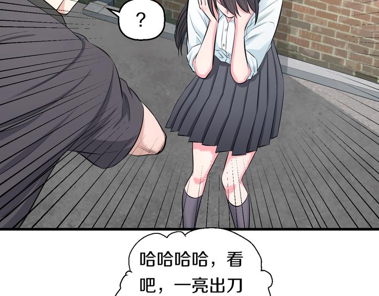 第53话 匕首18
