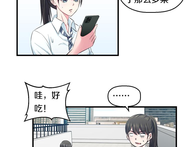 第54话 大师兄，你揍凯！10