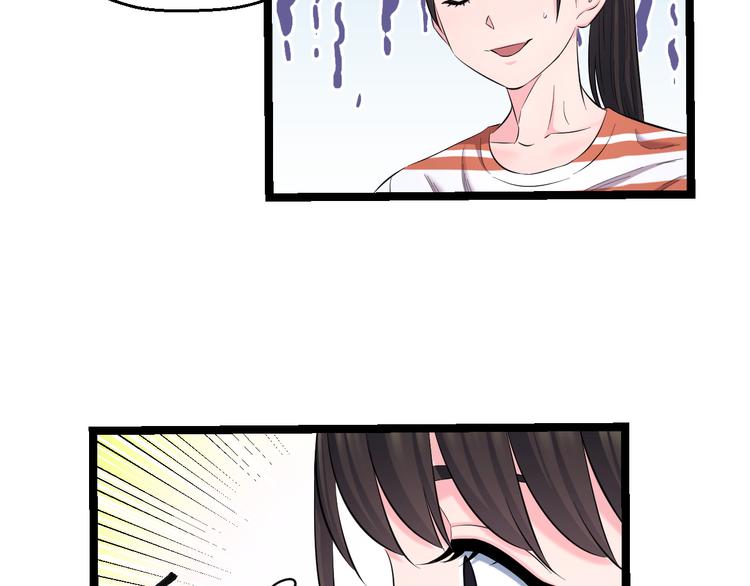 第76话 比赛开始88