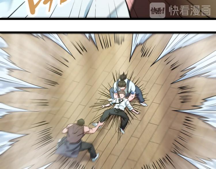 第31话 众星捧月59