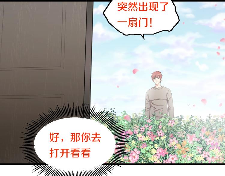 第68话 病症！108