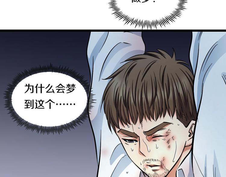 第20话 对不起46