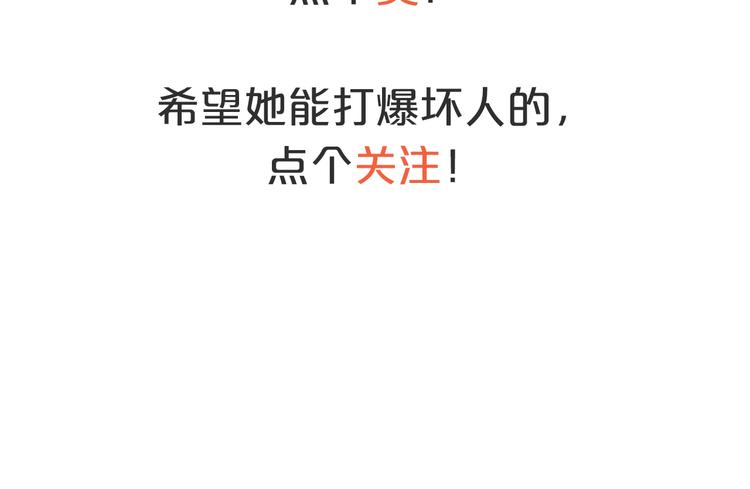 第19话 彼得的诡计144