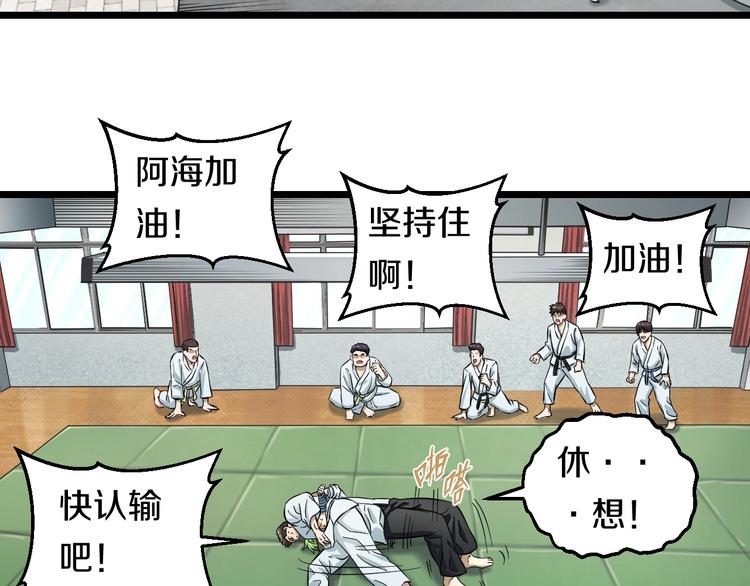 第9话 诈降4