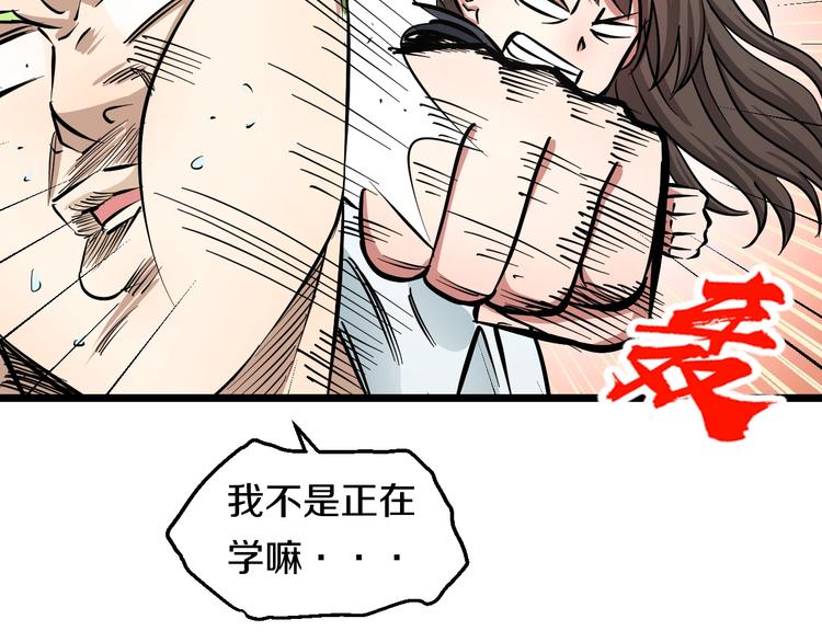第9话 诈降61