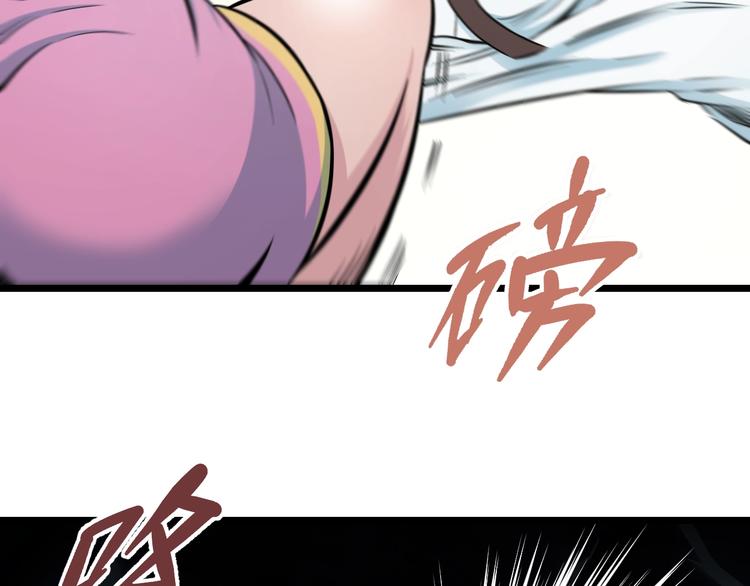 第38话 打脸反击！111
