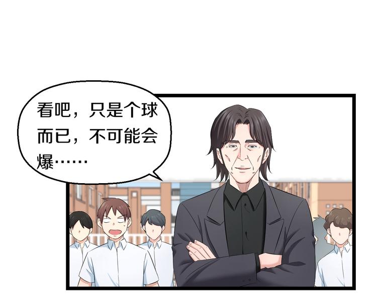 第82话 鹿死谁手52