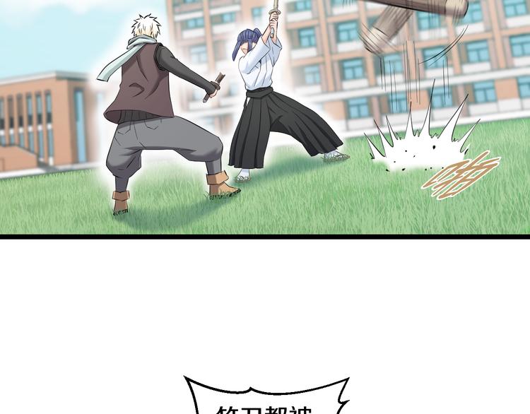 第81话 脑内格斗55