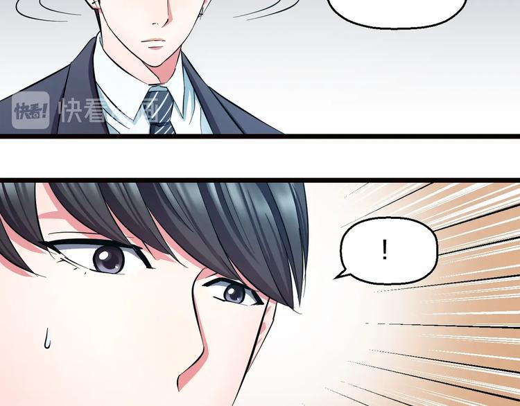 第30话 修罗格斗部的主将们74