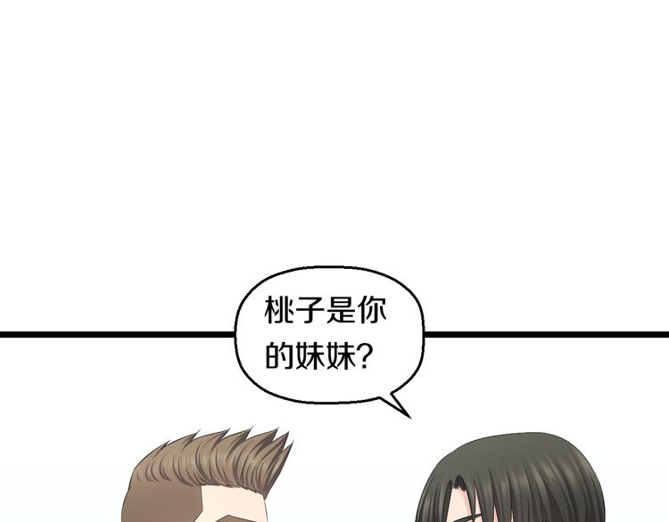 第67话 随遇而安38