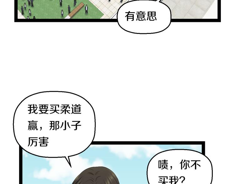 第74话 接受现实71